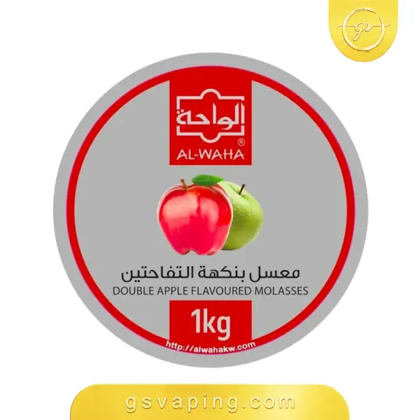 معسل الواحة تفاحتين 1 كيلو — معسل شيشة أردني بنكهة التفاحتين علبة معسل الواحة تفاحتين 1 كيلو معسل شيشة أردني متوفر في متجر GSVAPING الكويت