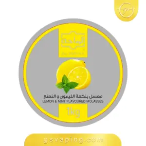 معسل الواحة ليمون نعناع 1 كيلو - علبة معسل شيشة أردني من GSVAPING الكويت علبة معسل الواحة ليمون نعناع 1 كيلو، معسل شيشة أردني بنكهة الليمون والنعناع المنعشة، متوفر في متجر GSVAPING الكويت