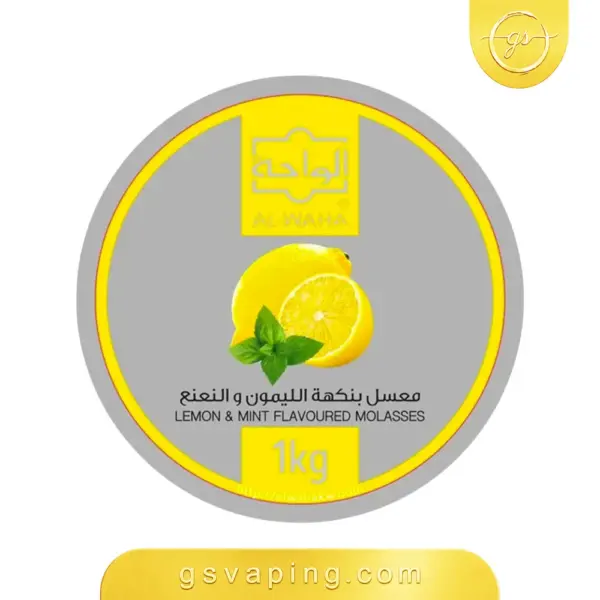 معسل الواحة ليمون نعناع 1 كيلو - علبة معسل شيشة أردني من GSVAPING الكويت علبة معسل الواحة ليمون نعناع 1 كيلو، معسل شيشة أردني بنكهة الليمون والنعناع المنعشة، متوفر في متجر GSVAPING الكويت